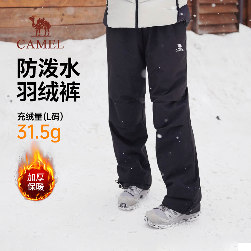 骆驼女装羽绒裤2025冬季新款抗寒保暖鸭绒加厚加绒防泼水工装长裤