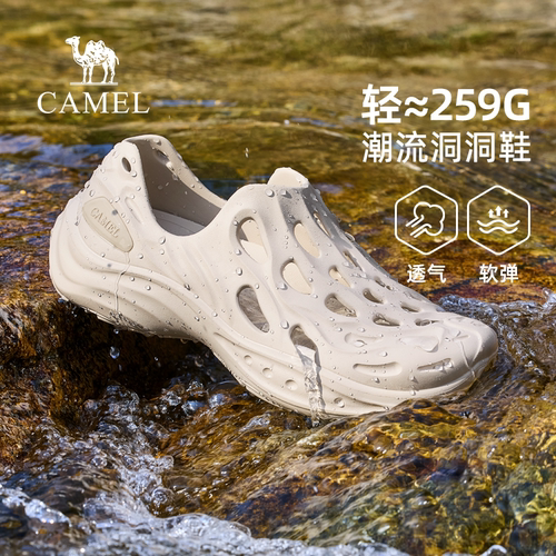 镂空洞洞设计软弹发泡材质