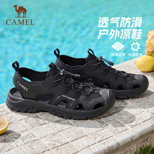 骆驼运动凉鞋男休闲溯溪沙滩鞋子