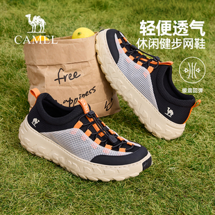 骆驼男鞋2026夏新款透气网面休闲鞋一脚蹬健步鞋运动鞋厚底增高鞋
