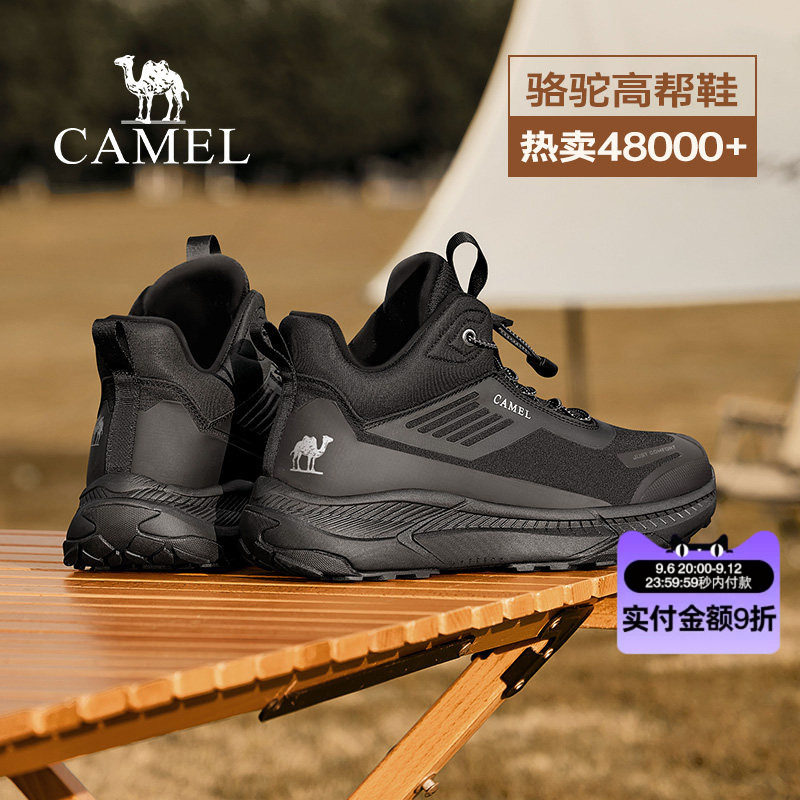 骆驼高帮鞋男款春秋登山运动鞋爸爸舒适软底休闲鞋户外防滑徒步鞋