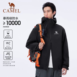骆驼男装【黑甲】硬壳冲锋衣男女同款单冲防风防外套2026秋登山服