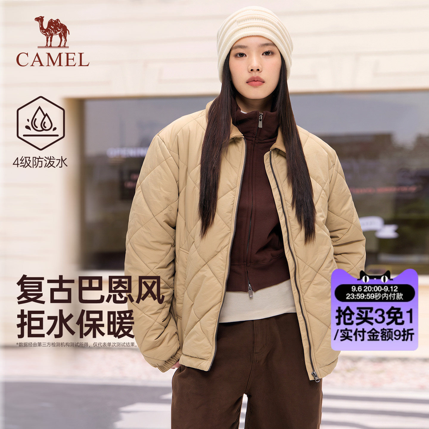 骆驼菱格棉服女装2026秋冬新款户外复古巴恩风防泼水保暖棉衣外套图片