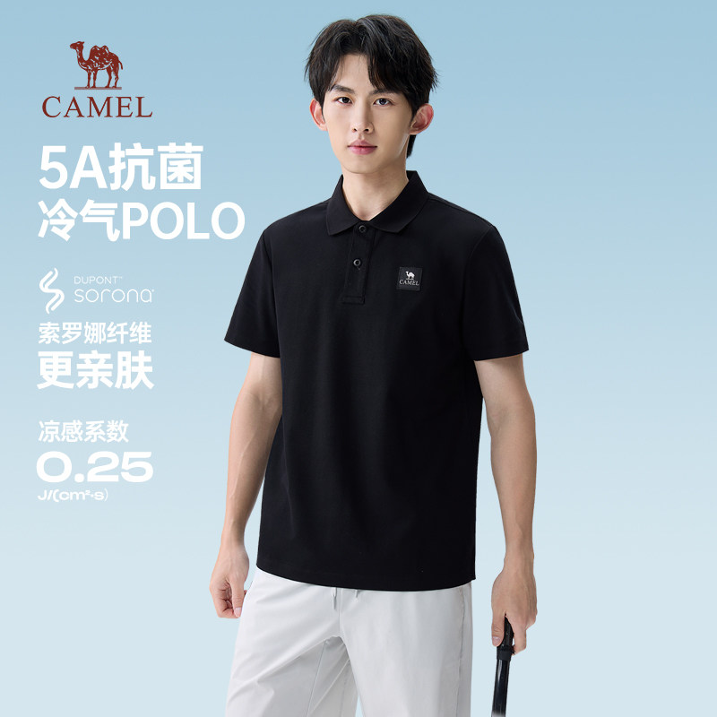 骆驼男装凉感POLO衫男春夏2026新款5A抗菌索罗娜透气休闲翻领T恤