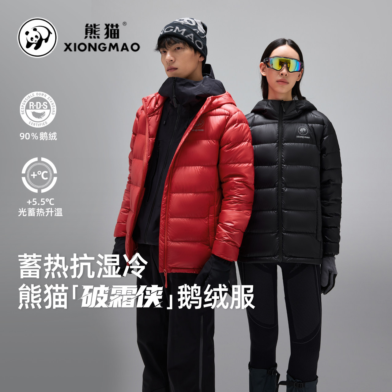 骆驼熊猫鹅绒排骨羽绒服男2026冬季情侣连帽轻薄保暖羽绒外套