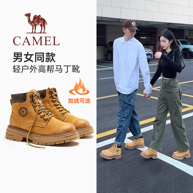 骆驼新品真皮登山男女工装靴