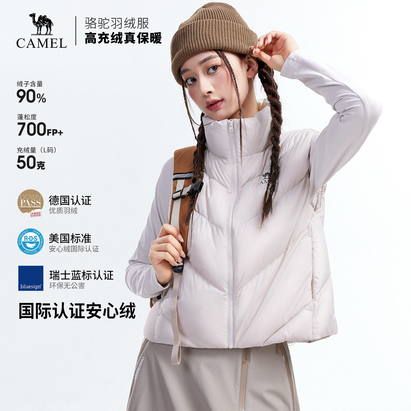 骆驼户外羽绒服2026秋冬新款女款轻薄保暖立领高蓬鸭绒羽绒马甲