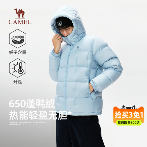 骆驼男装羽绒服男2026冬季新款连帽加绒加厚保暖防寒面包服外套