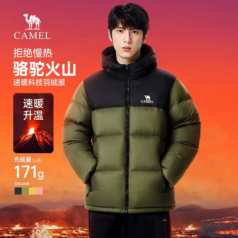 骆驼休闲日常男装羽绒服