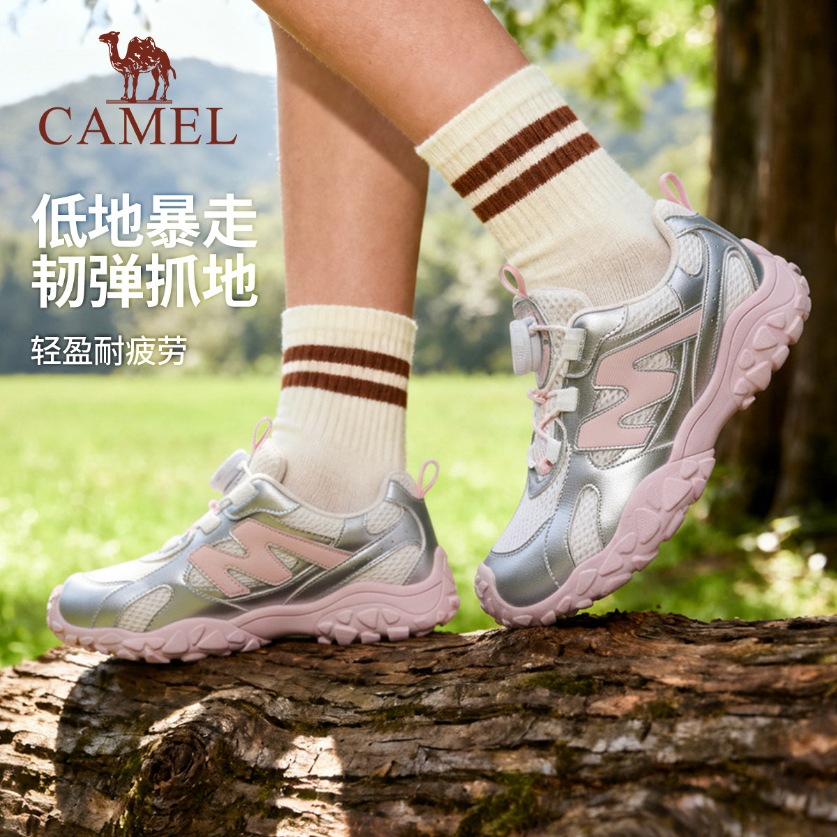 小骆驼儿童登山鞋2026新款缓震男女童户外运动鞋旋转扣耐磨老爹鞋