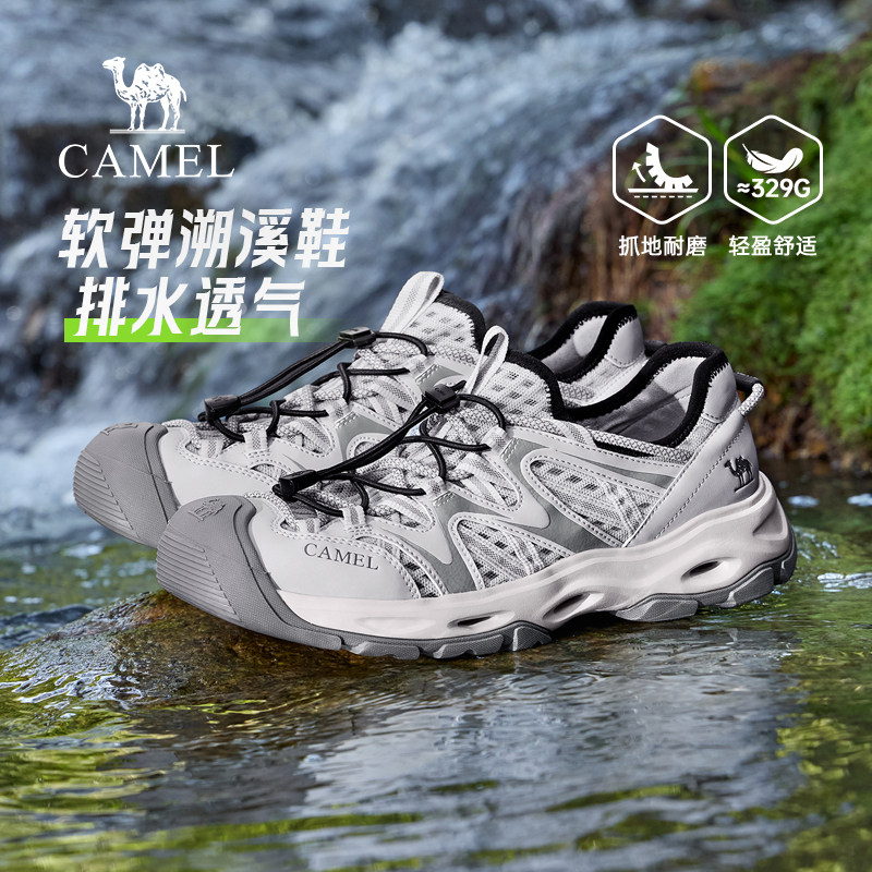 骆驼男鞋2026新款夏季男士凉鞋户外运动透气沙滩溯溪鞋子外穿开车
