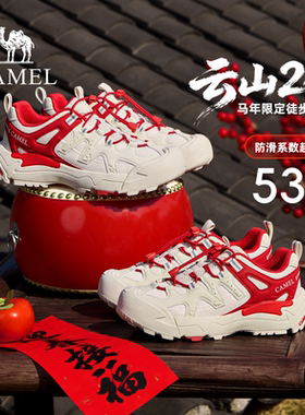 【云山二代】骆驼登山鞋男冬季棉鞋男新年红色鞋子情侣加绒运动鞋