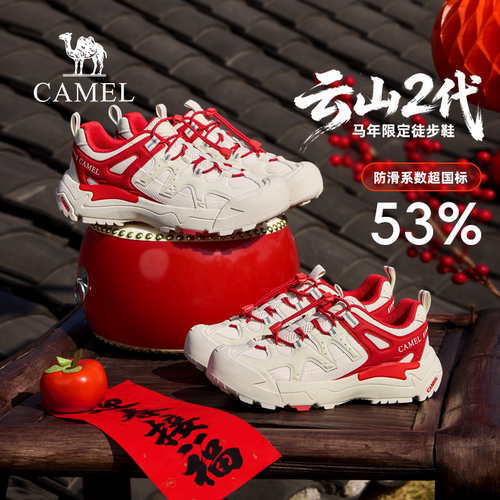 功能分区防滑大底软弹嵌入式中底
