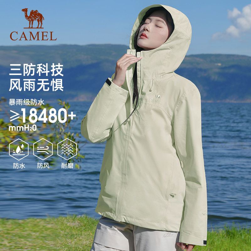 骆驼户外冲锋衣单层外套女款2026春秋防风防水连帽休闲外套夹克男