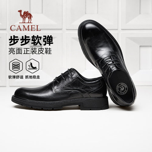 骆驼男鞋亮面正装皮鞋