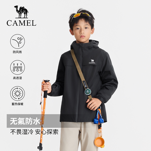 骆驼儿童三合一冲锋衣2026秋新款男女童户外服防水连帽青少年外套