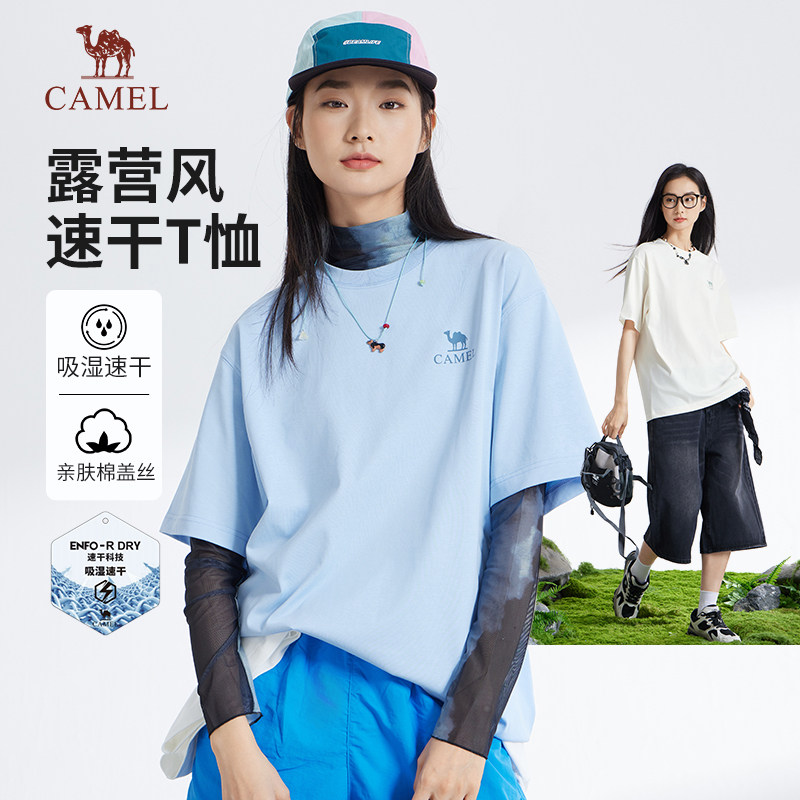 骆驼女装速干短袖t恤2025新款夏季棉感吸湿透气宽松情侣半袖体恤