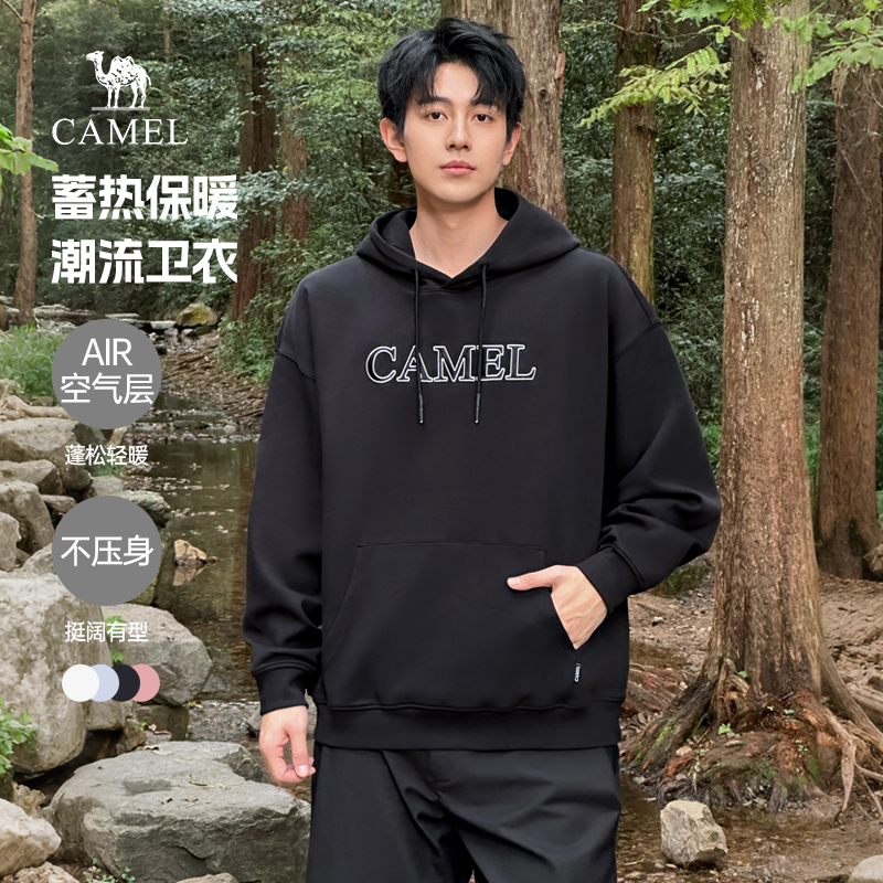 骆驼男装连帽卫衣男秋冬季2025新款空气层保暖中性款长袖上衣男