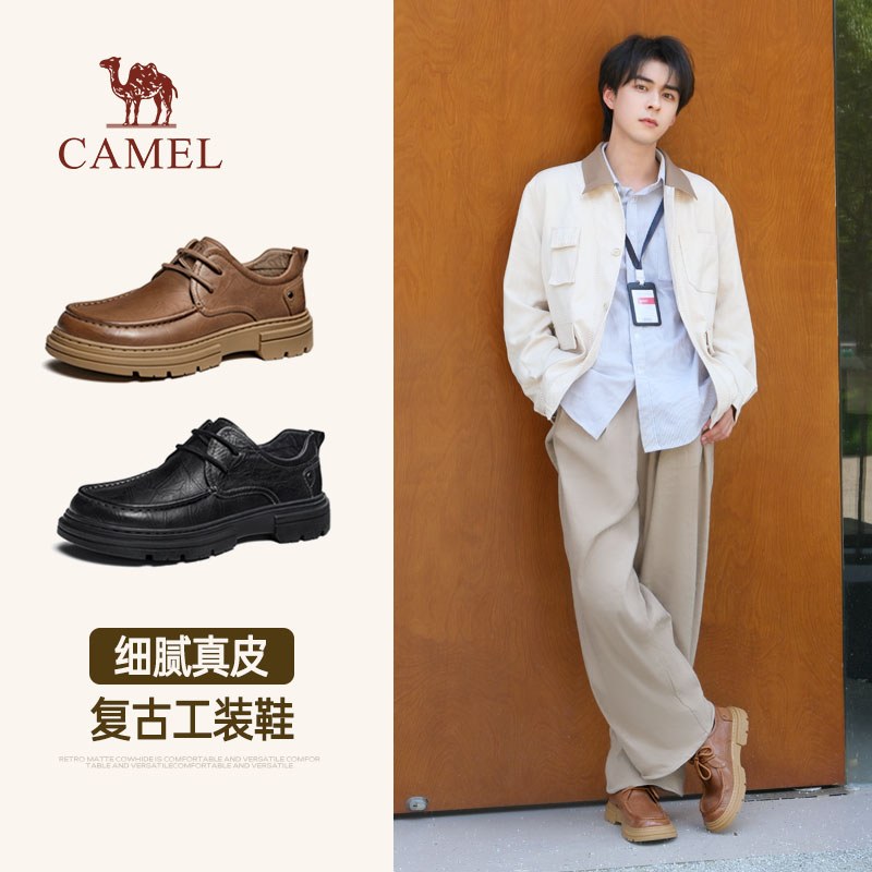 骆驼复古厚底休闲鞋男
