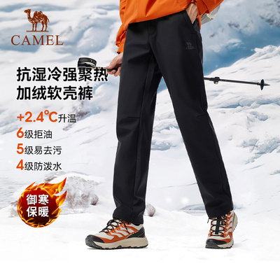 骆驼男士加绒加厚冲锋软壳长裤子