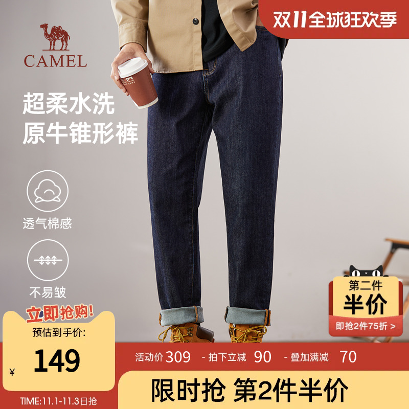 骆驼男装牛仔裤男款2023原牛宽松百搭锥形裤子直筒工装风休闲裤男