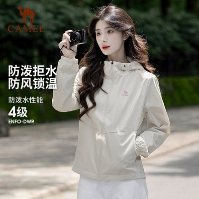 骆驼运动外套女士上衣2026春