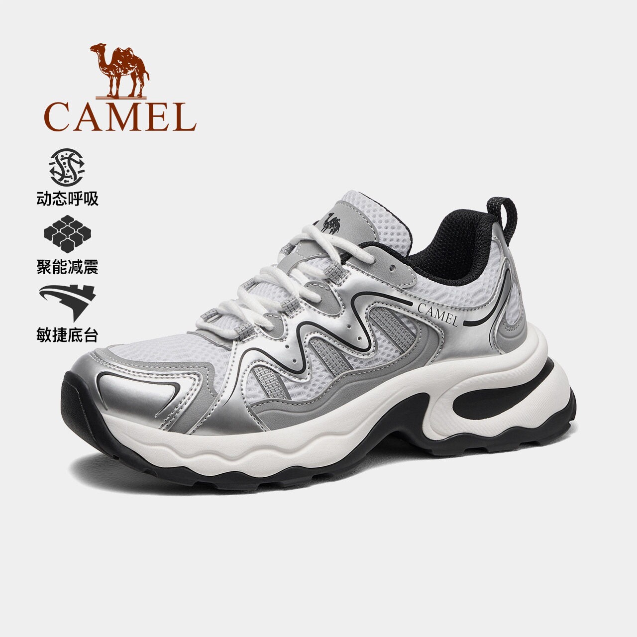 骆驼户外休闲鞋2026夏季新款透气运动登山徒步厚底老爹鞋舒适女鞋