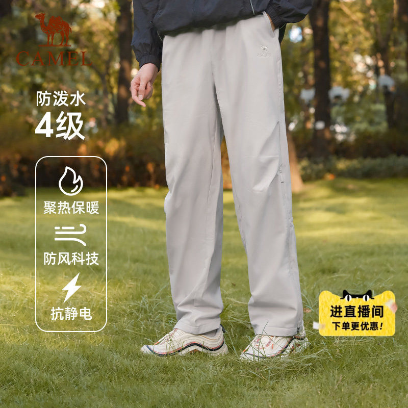 骆驼软壳裤男款2026秋冬户外