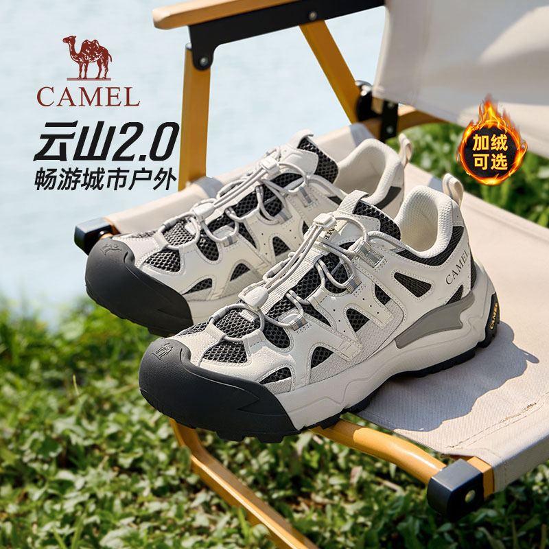 功能分区防滑大底软弹嵌入式中底