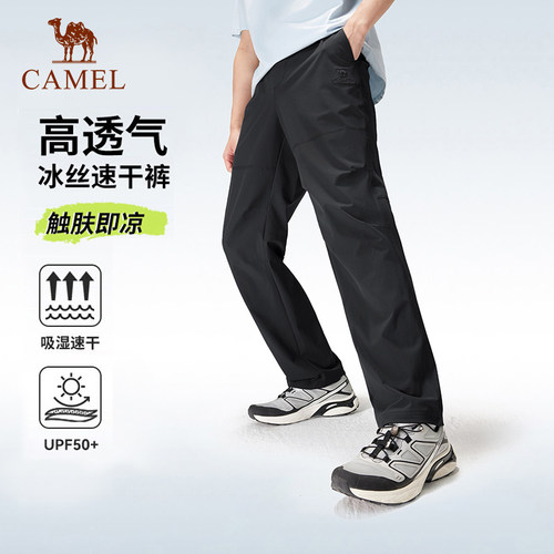 骆驼冲锋软壳裤男户外