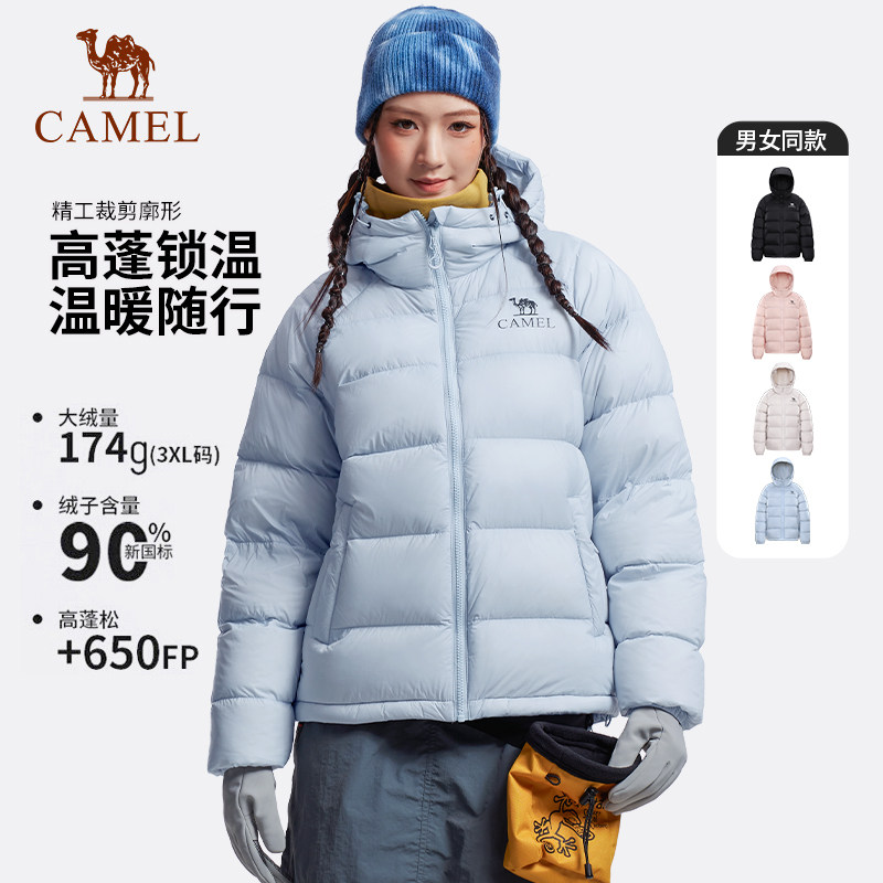 骆驼户外短款羽绒服2026冬季新款90绒防风保暖连帽面包服羽绒外套