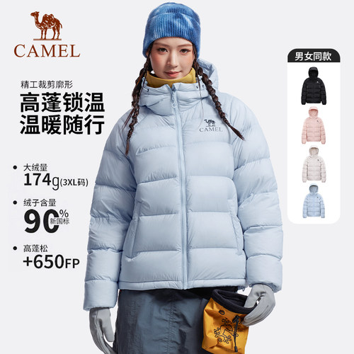 骆驼户外短款羽绒服2026冬季新款90绒防风保暖连帽面包服羽绒外套
