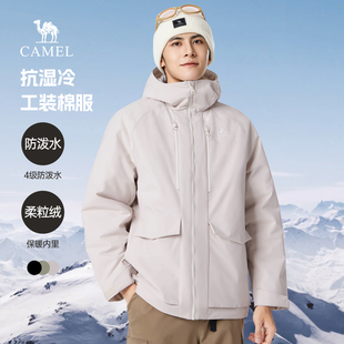 骆驼男装 2025连帽加绒加厚保暖夹克棉服防水外套 棉衣男秋冬季