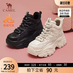 骆驼女鞋2023秋冬季新款厚底老爹鞋女增高厚底休闲高帮鞋棉鞋