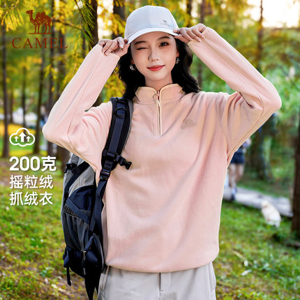 骆驼抓绒外套女保暖冲锋衣内胆摇粒绒卫衣男款2025新款春秋抓绒衣