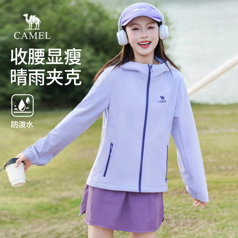 骆驼晴雨软壳衣女装2026春夏新款户外修身夹克短款运动休闲外套男