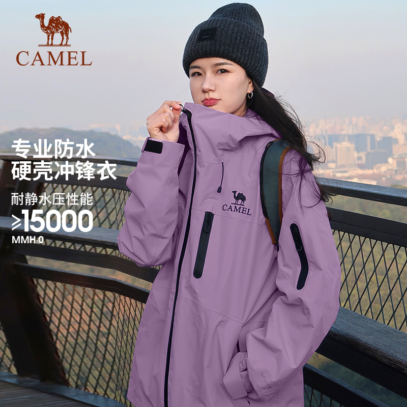 骆驼防风硬壳硬壳冲锋衣户外