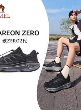 骆驼碳zero2代户外徒步鞋男2026春季新款厚底减震增高透气越野鞋