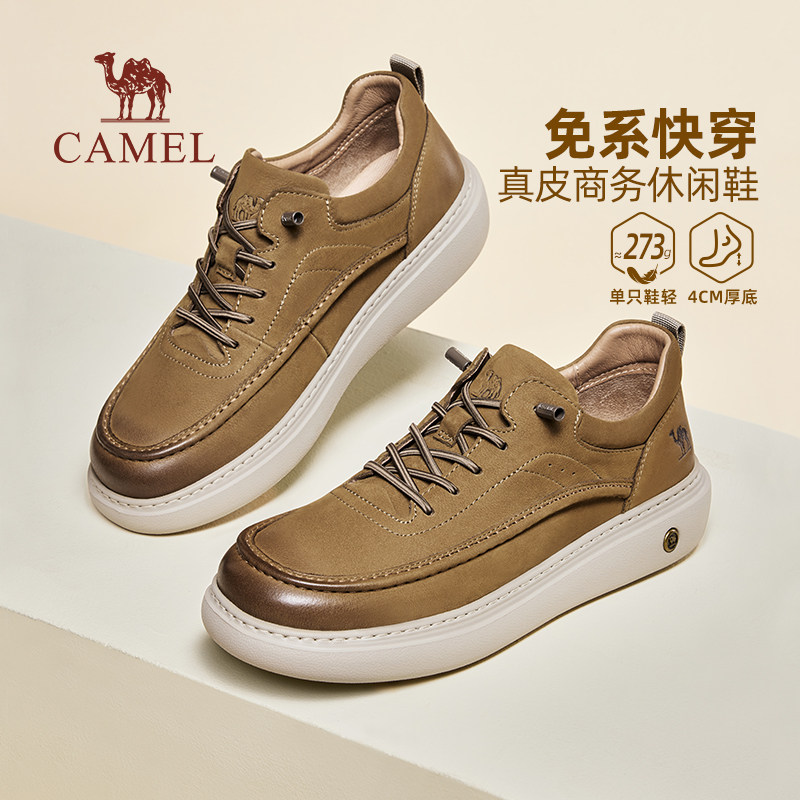骆驼真皮商务休闲鞋男