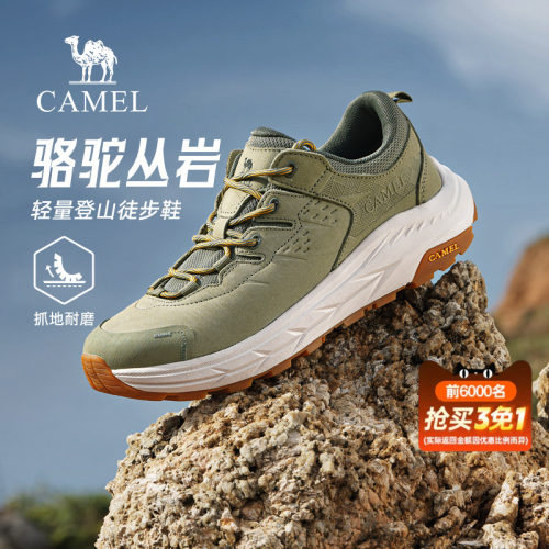 橡胶底盘缓震拼接4.5CM厚底