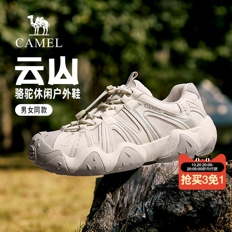 透气网布防撞鞋头软弹中底