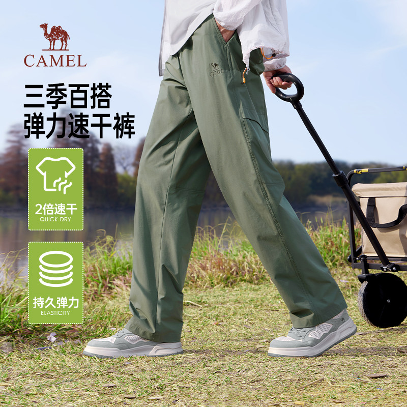 骆驼男装春季2026新款运动休闲裤宽松长裤子户外登山徒步速干裤男