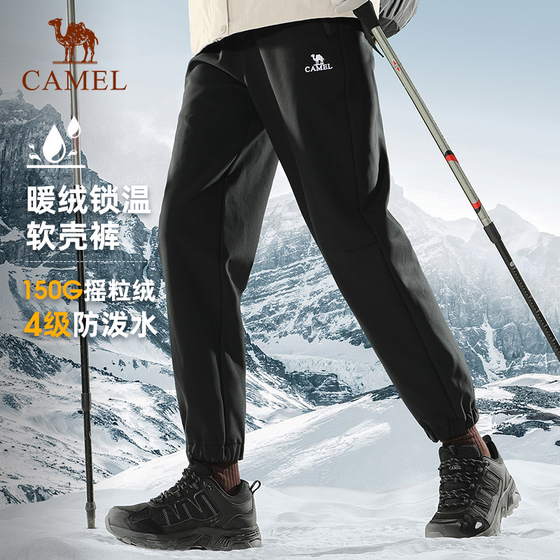 骆驼户外登山软壳裤男秋冬防泼水防风运动徒步加绒保暖休闲长裤女,户外/登山/野营/旅行用品,软壳裤,淘宝优惠券,粉丝福利购,淘宝优惠卷