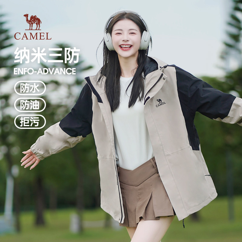 熊猫女装骆驼冲锋衣女2026春秋薄款拼色防水夹克外套户外登山服男