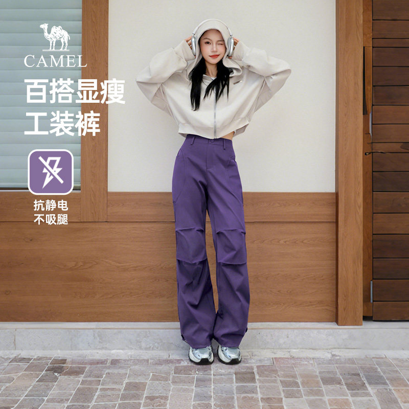 骆驼女装工装裤2026春季紫色直筒束脚伞兵裤抗静电运动休闲长裤子