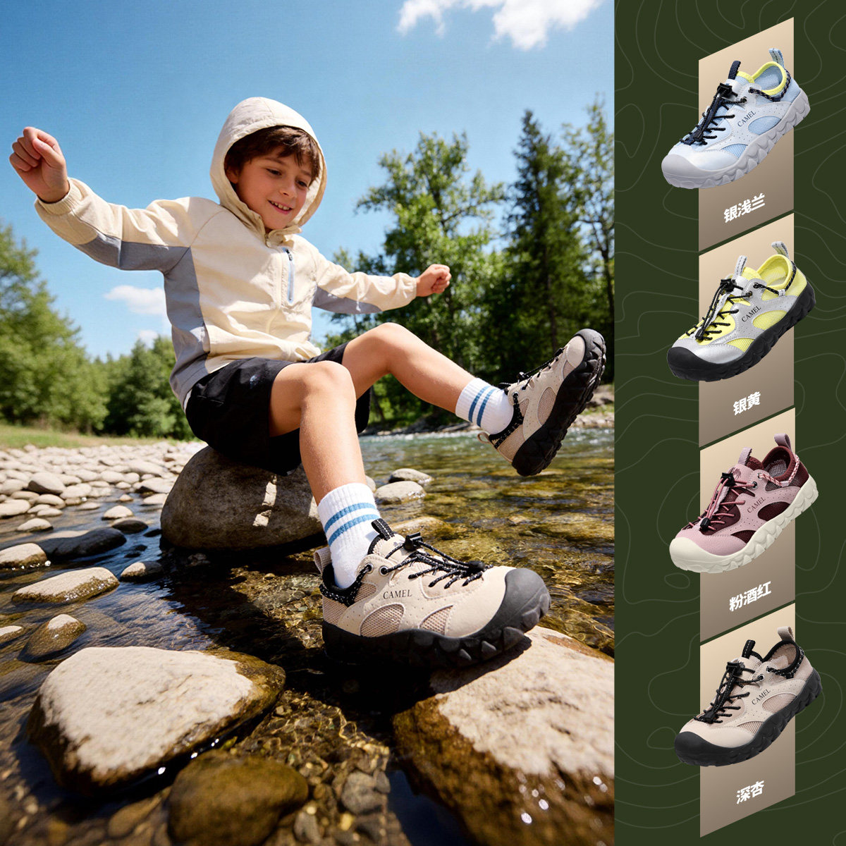 【萌芽】骆驼童鞋2026新款男童女童防滑耐磨低帮户外休闲运动鞋