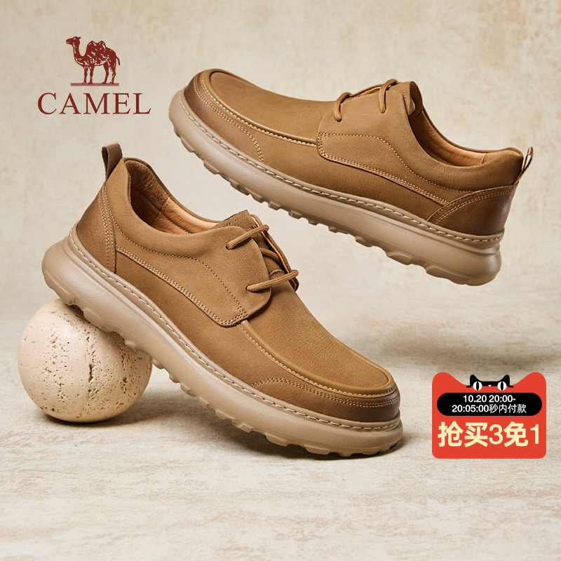 磨砂牛皮面宽敞U型鞋头