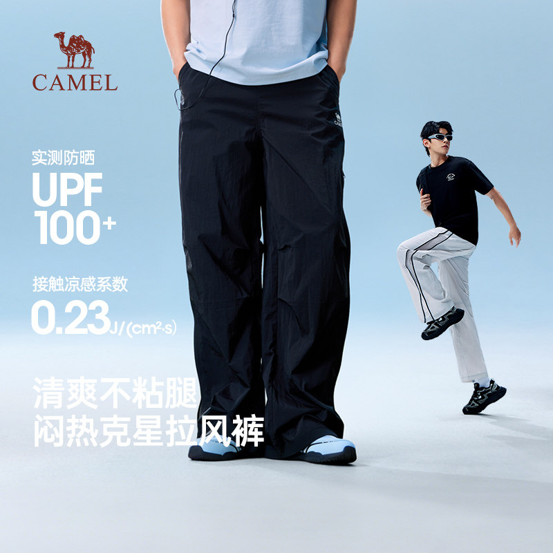 骆驼户外轻量凉感防晒男士休闲工装裤