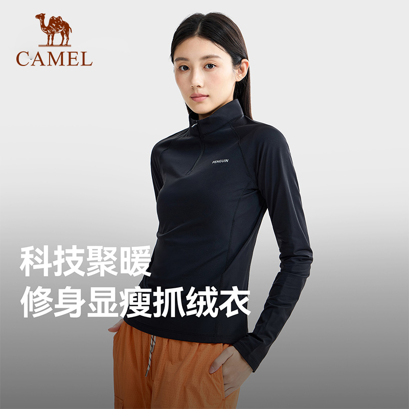 企鹅户外抓绒衣男女款加绒保暖