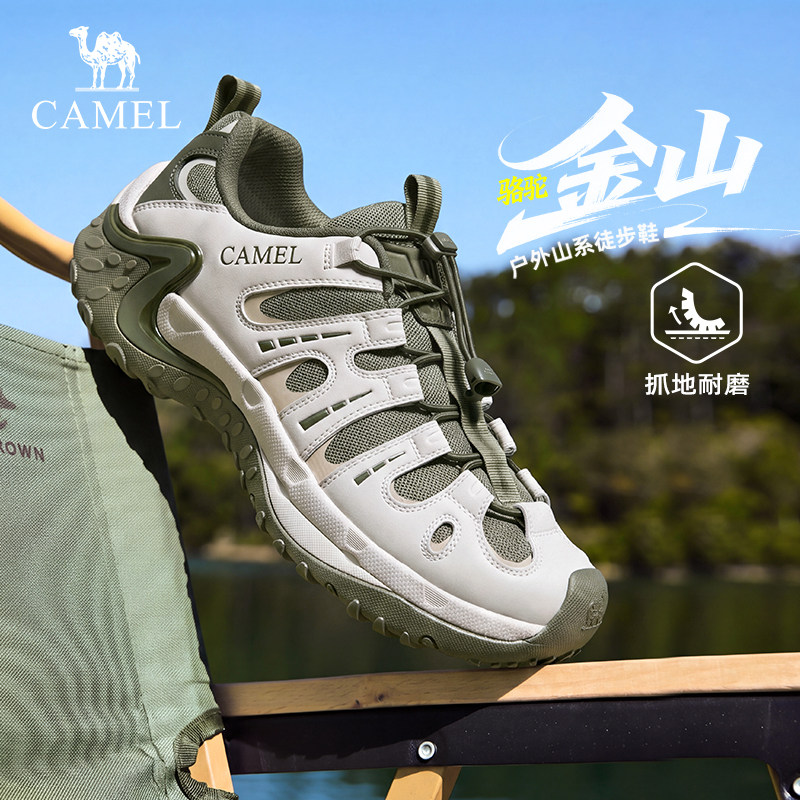 骆驼金山登山鞋男防滑耐磨徒步鞋图片
